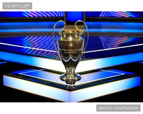 新赛制下欧冠竞争加剧 中游集团积分胶着晋级悬念持续升温