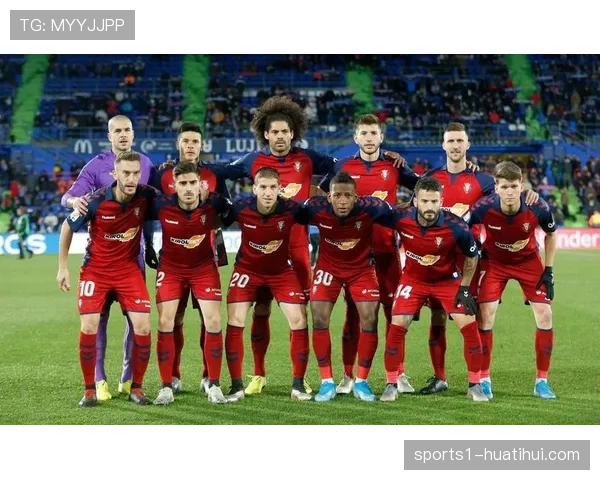 奥萨苏纳主场平局延续不败 防守组织严密限制对手